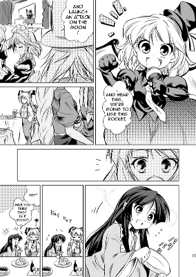 Touhou - SSiB Sidestory (Doujinshi)